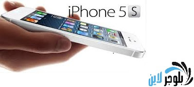 عيوب ومميزات هاتف ايفون 5 أس | iPhone 5s