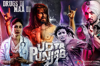 Ikk Kudi (Reprised Version) Full Song Lyrics Udta Punjab Hindi Movie