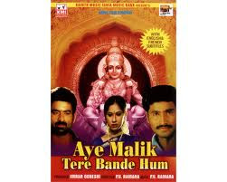Aye Malik Tere Bande Hum Hindi Movie Watch Online