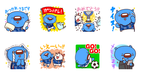 Aomaru, Mizuho’s blue wombat14