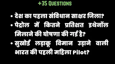 [PDF] Current Affairs In Hindi Of January 2023 3rd Week | करेंट अफेयर्स इन हिंदी जनवरी तीसरा सप्ताह 2023 - GyAAnigk