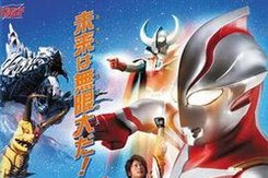 Download Anime Dragon Crisis Ultraman Mebius Episode 1 – 50 End Subtitle Indonesia