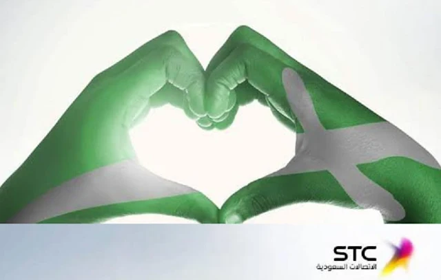 STC OFFERS FREE SOCIAL MEDIA DATA ON 88th NATIONAL DAY