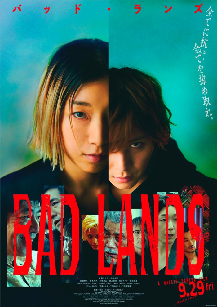 Bad Lands film - Masato Harada - poster