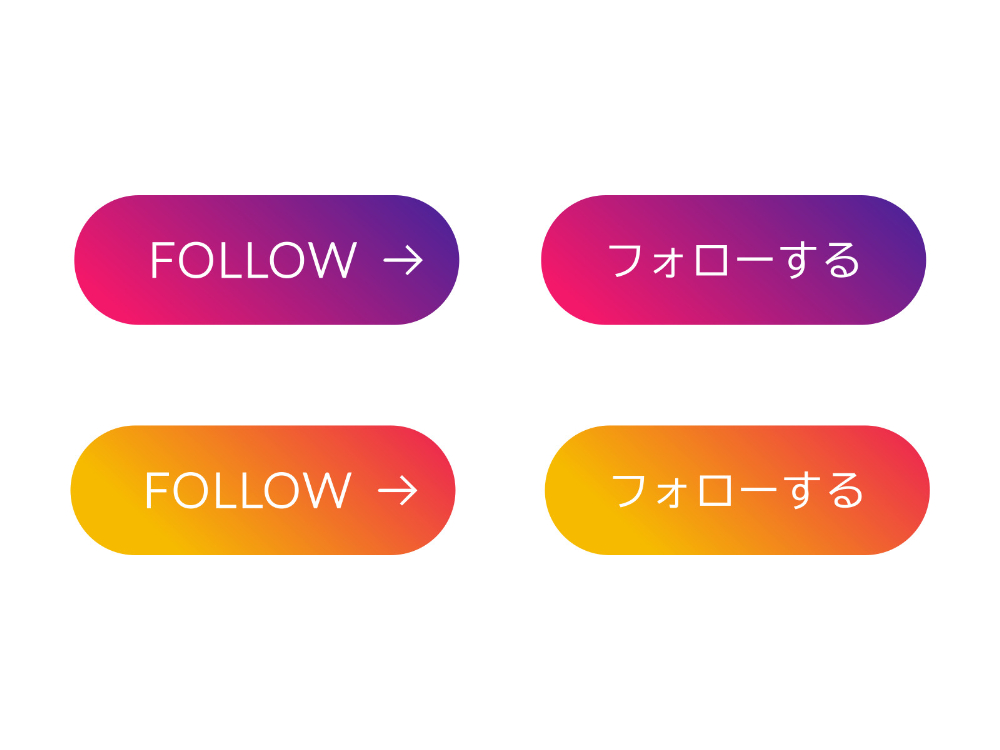 Instagramフォローボタンなどのフリー素材を無料配布