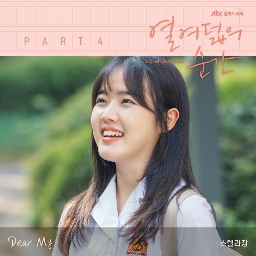 Download Lagu Stella Jang - Dear My