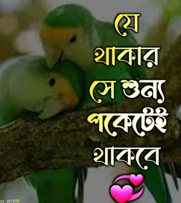 koster pic, koster pic boy, Onek koster pic, Meyeder koster pic, koster pic girl, sad koster pic girl, Bangla koster picture, koster pic download, koster pic boy and girl, koster pic 2022, koster pic manuser