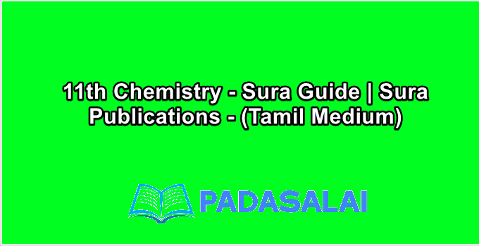 11th Chemistry - Sura Guide | Sura Publications - (Tamil Medium)