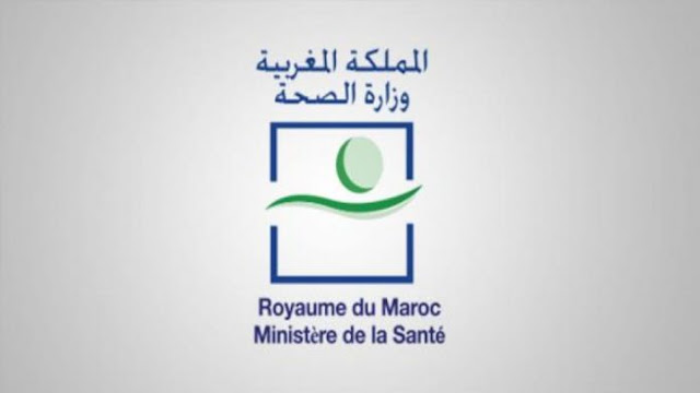 Ministère de la Santé