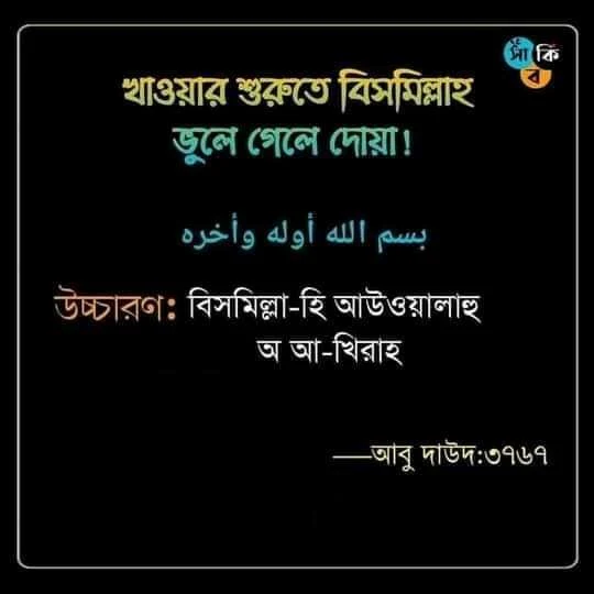 ইসলামিক পিকচার ভিডিও, ইসলামিক ছন্দ পিক, islamic picture hd, islamic sondo pic, ইসলামিক ফটো গ্যালারি, ইসলামিক photo, ইসলামিক ছন্দ পিকচার, islamic profile pictures download , islamic profile picture hd, ইসলামিক উপদেশ, profile picture islamic, ইসলামিক ছবি বাংলা, ইসলামিক স্ট্যাটাস পিকচার ডাউনলোড, ইসলামিক ফটো ডাউনলোড , ইসলামিক ফটো, ইসলামিক ফটো পিকচার, ইসলামিক উপদেশ পিকচার | ইসলামিক পিকচার নতুন, ইসলামিক ছবি, ইসলামিক আরবি পিকচার, ইসলামিক ছবি hd, ইসলামিক ছবি ডাউনলোড, ইসলামিক সুন্দর ছবি, ইসলামিক পিকচার download, ইসলামিক পিকচার ছবি, ইসলামিক পিকচার ডাউনলোড, নতুন ইসলামিক পিকচার, ইসলামিক মানুষের ছবি, ইসলামিক প্রোফাইল পিকচার hd, ইসলামিক সুন্দর পিকচার, পিকচার ইসলামিক ছবি, ইসলামিক পিকচার, ইসলামিক পিকচার ২০২৪, ইসলামিক প্রোফাইল পিকচার