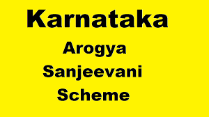 ಕರ್ನಾಟಕ ಆರೋಗ್ಯ ಸಂಜೀವಿನಿ ಯೋಜನೆಗೆ ಒಳಪಡಲು ಅರ್ಹ ಸರ್ಕಾರಿ ನೌಕರರು ಸಲ್ಲಿಸಬೇಕಾದ ಅರ್ಜಿ ನಮೂನೆ