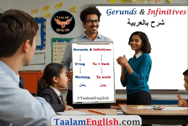 The-difference-between-Gerund-Infinitve-with-examples
