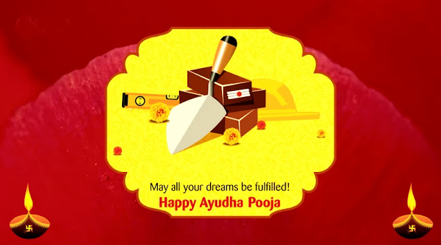Ayudha Pooja Wishes In Tamil