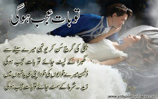 heart touching poetry