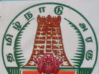 Tamilnadu Sub Registrar Office Manalurpettai, VILLUPURAM  