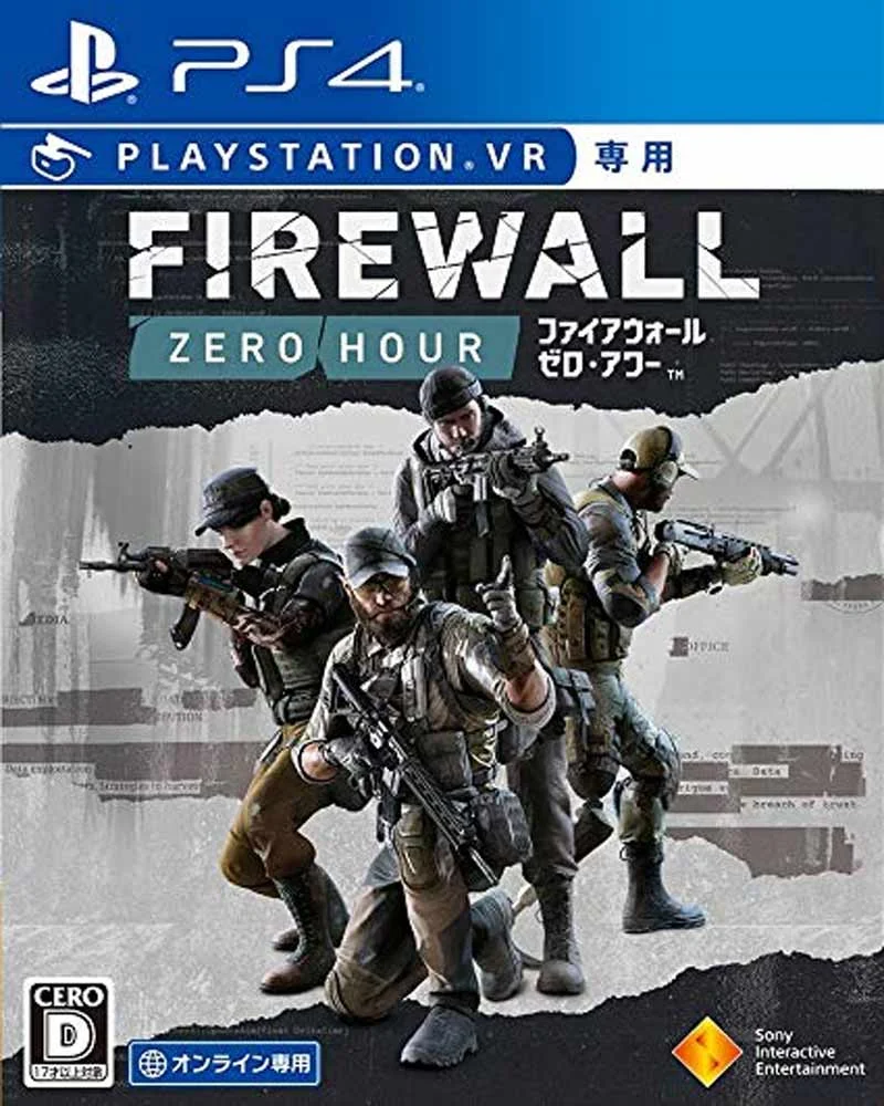 تحميل لعبة Firewall: Zero Hour ps4