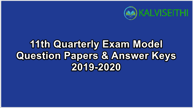 11th Std Accountancy - Quarterly Exam 2019-2020 Model Question Paper | Mr. K. Ravichandran - (English Medium)