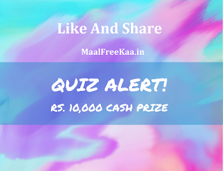 Free Cash Prize Rs 10000