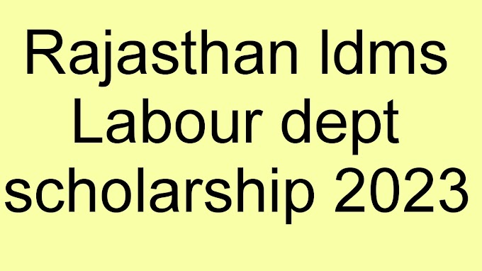 Rajasthan ldms Labour dept scholarship 2023