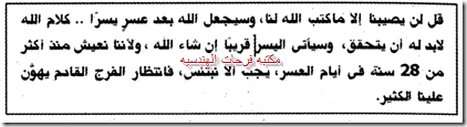 ورد-2007-20150219160336-00020_03