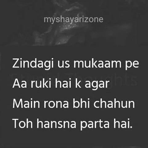 Sad Emotional Zindagi Shayari Pic