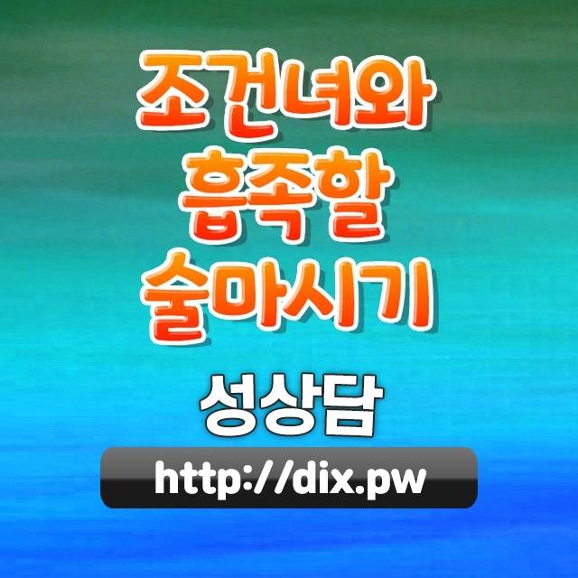 반야월역유리닦이