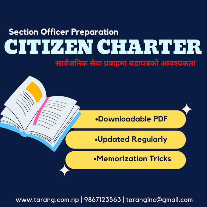 The need for a charter in public service delivery