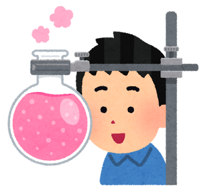 科学 理科の実験のイラスト 男の子 かわいいフリー素材集 いらすとや