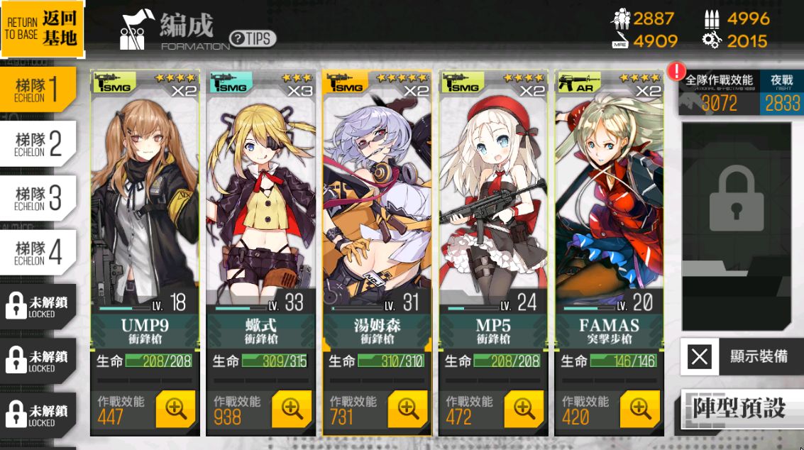 おーぷん貸切 Blog パソコンで アズールレーン と 少女前線 プレイしよう