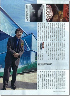 20110209-壹週刊-507期P68z