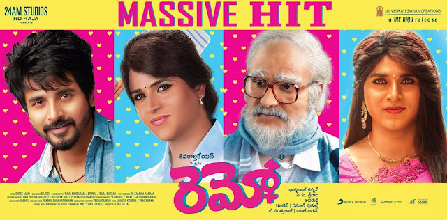 Remo-2016