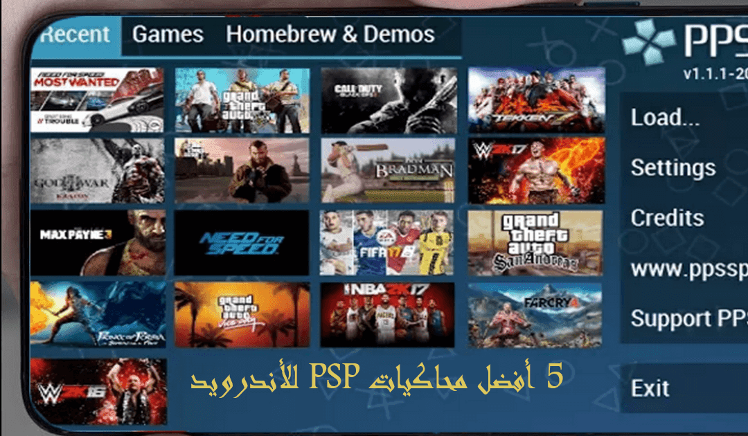 تحميل لعبة PES 2017 psp للاندرويد على محاكي ppsspp