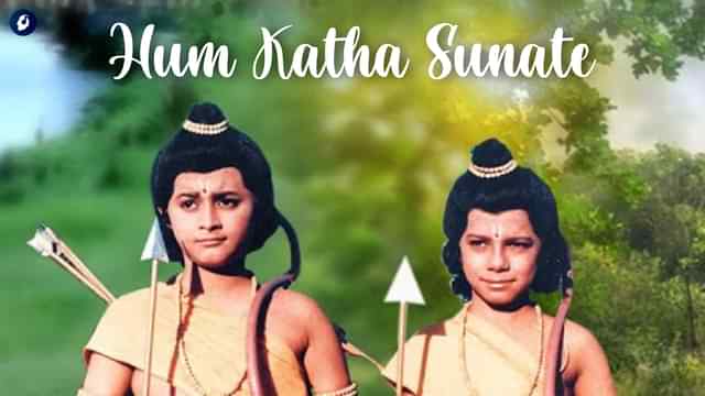 Hum Katha Sunate Lyrics from Ramayan