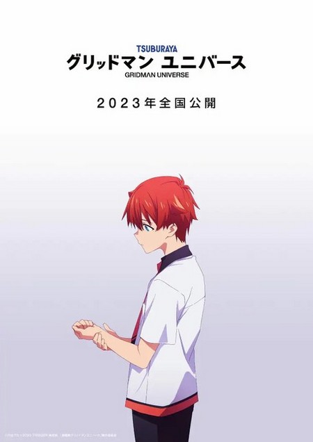 2023 Anime  Japanese Films Coming to US Theaters  Online  YattaTachi