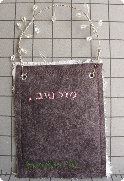 Mazel Tov