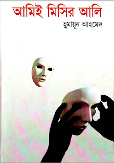 ছবি