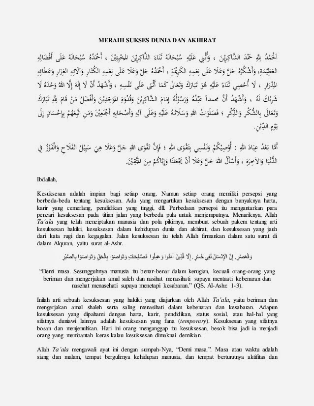 Khutbah Jumat Pertama [teks 8]  Khutbah Jumat