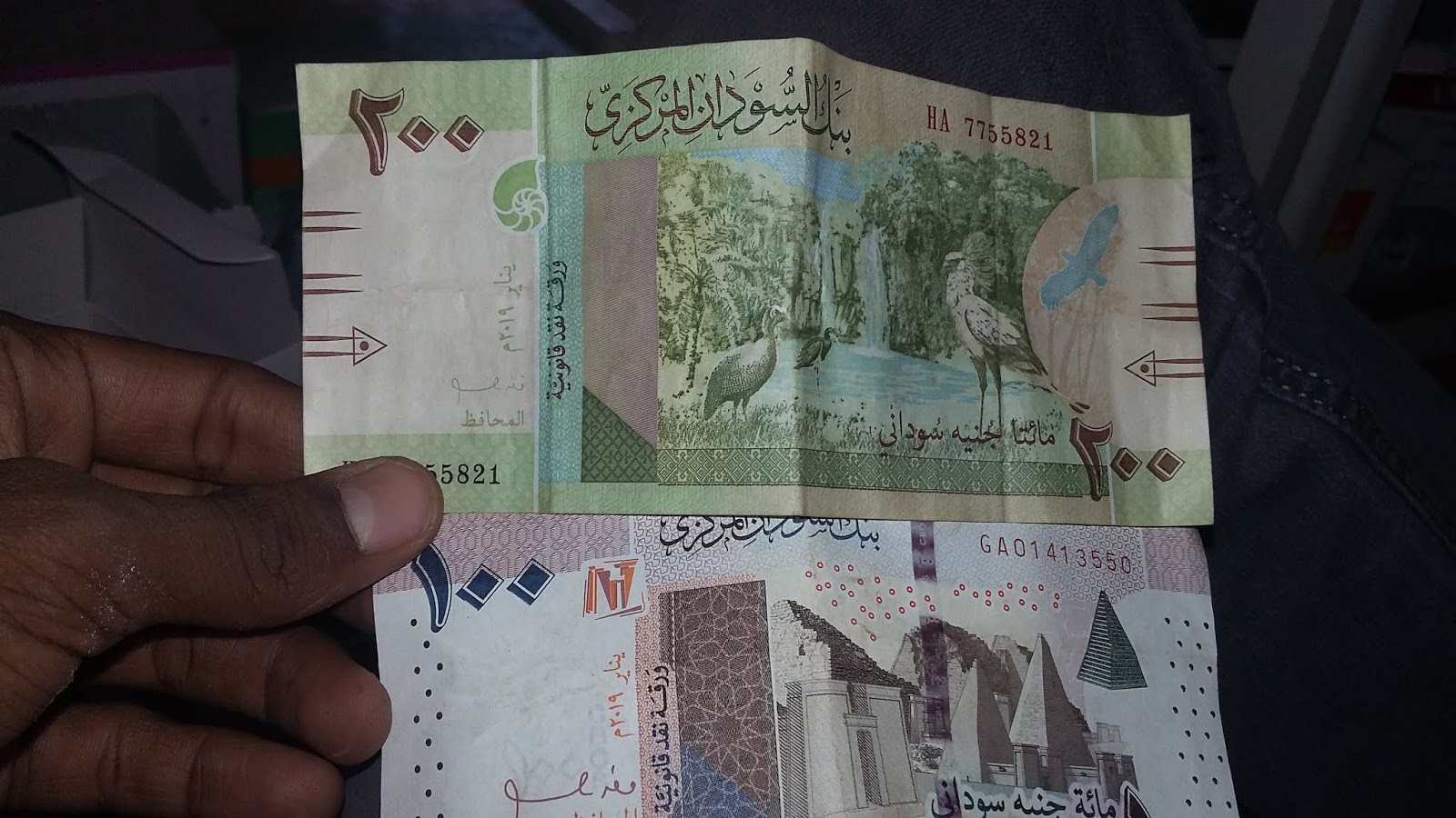 Khartoum Today اسعار العملات الأجنبية في السوق الأسود السوداني
