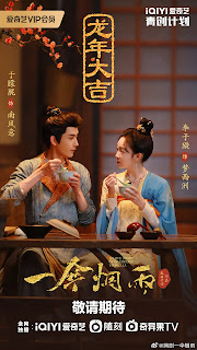 일산
