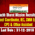 Swachh Bharat Mission Assam Recruitment: Project Coordinator, IEC, SWM Expert, CPO & Office Assistant
