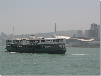 Ferry