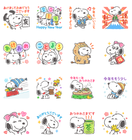 Line 公式スタンプ スヌーピーおみくじ年賀スタンプ