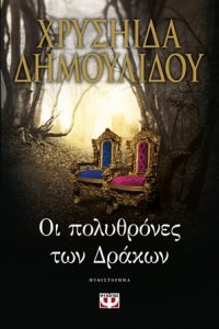 Εικόνα