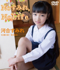 [ICDV-30130] Sumire Kawai 河合すみれ – No すみ れ, No Life [MP4/1.86GB]