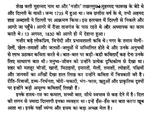 najeer2