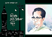 ছবি