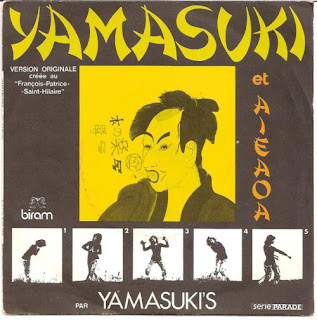 Yamasuki`s“Yamasuki -Aieoaoa” 1971 Japan 7″single Jazz Funk Psych Rock Experimental