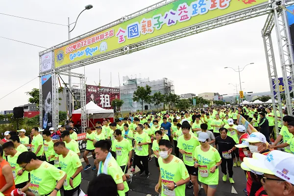 員林獅子盃親子公益路跑 毛小孩一起同樂奔跑