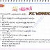 PSC QUESTIONS AND ANSWERS- LDC/LGS TIPS -14
