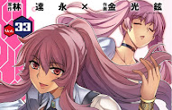 Freezing [225/???] [MANGA] [MEGA] [PDF]
